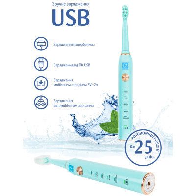 Электрическая зубная щетка AHealth SMART SONIC SMILE 1 green (AHsss1g) | Зображення 3