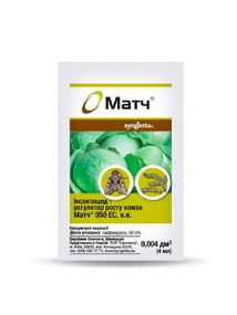 Матч 4 мл Syngenta