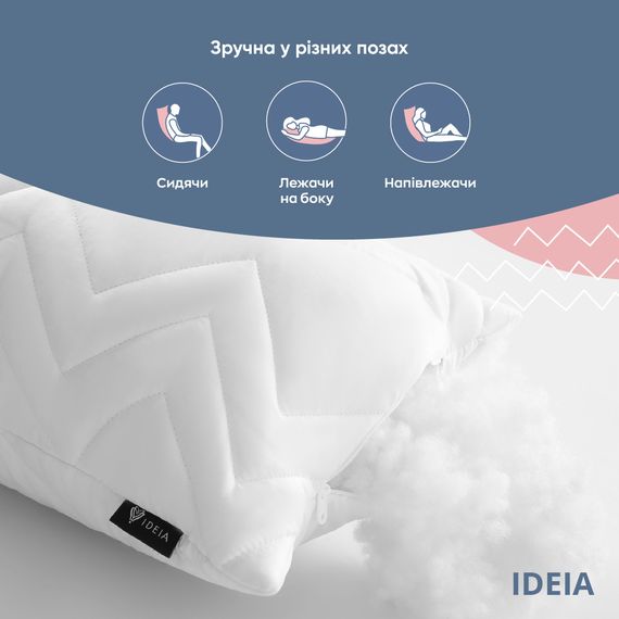 Подушка Дакимакура белая 40х140 см IDEIA NORDIC COMFORT+ (8-34692*001) | Зображення 3