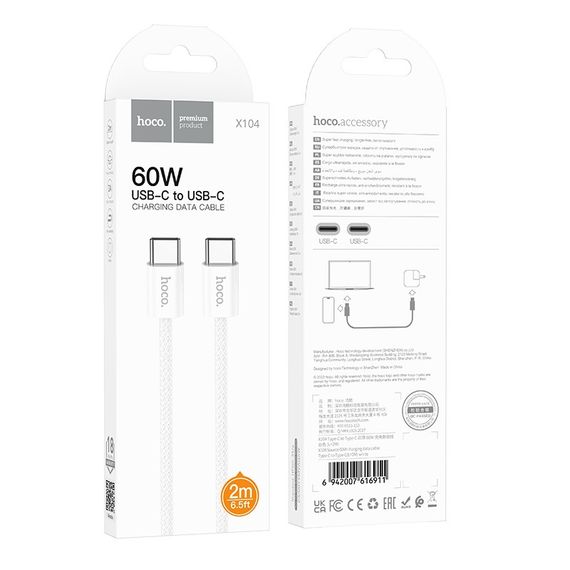 Кабель для зарядки телефона. USB Hoco X104 Source 60W Type-C to Type-C 2m | Зображення 8