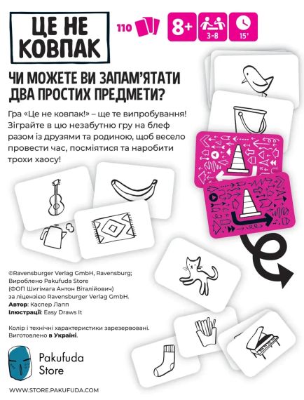 Настольная игра Это не колпак (That's Not a Hat) укр. | Зображення 3
