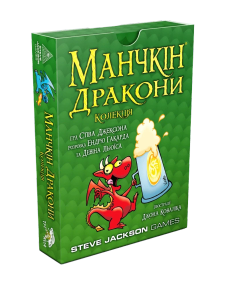 Настільна гра Манчкін Дракони. Колекція