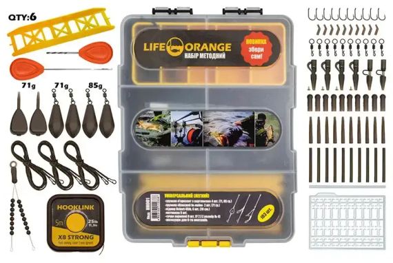 Набір рибальський Orange Universal Hard