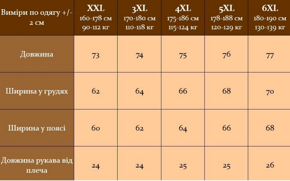 Мужская классическая футболка хлопковая больших размеров RA2242 размер 5XL, цвет белый | Зображення 9