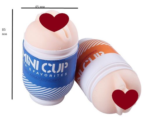 Мини мастурбатор "Mini cup" sexstyle