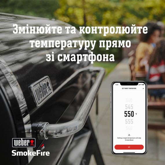 Пелетний гриль Weber SmokeFire EX4 GBS | Зображення 4