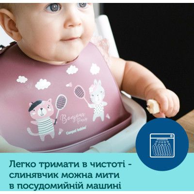 Слюнявчик Canpol babies Bonjour Paris силиконовый с карманом беж (74/027_bei) | Зображення 5