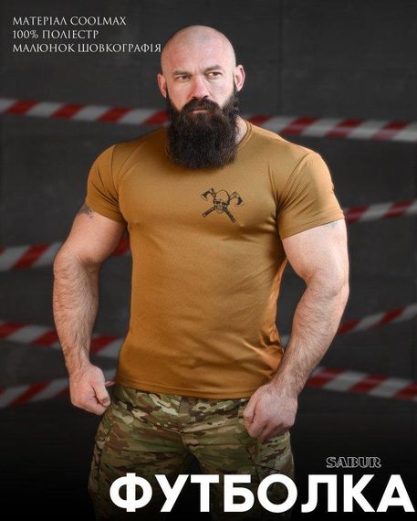 Тактична футболка потоотводящая SABUR ВІКІНГ КАЙОТ ВТ6793 | Зображення 6