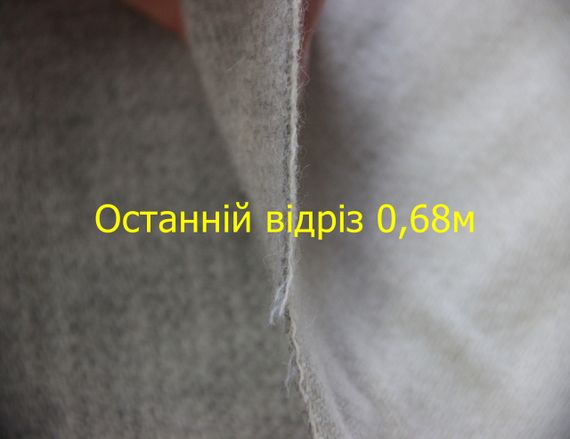Последний отрез 0,68м. Пальтовая итальянская шерстяная натуральная ткань серая однотонная СH 182 | Зображення 1