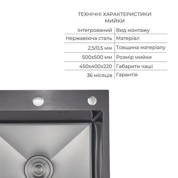 Комплект Lidz Handmade H5050HB Мойка для кухни интегрированная Decor Black PVD Honeycomb в комплекте с дозатором+Lidz LIDZK01B | Зображення 2