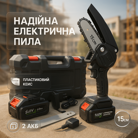 Міні електропила акумуляторна, Ручна ланцюгова пила садова, Якісна електрична ланцюгова пила ZL-81