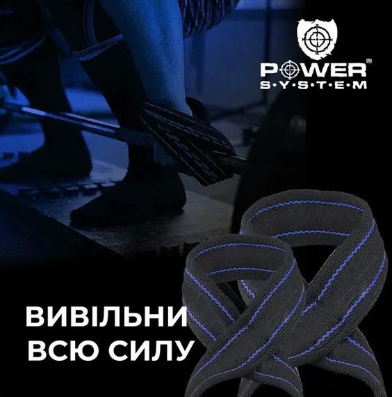 Лямки для тяги (вісмірка) Power System PS-3405 Figure 8 Black/Blue S/M (3405BU-3) | Зображення 1