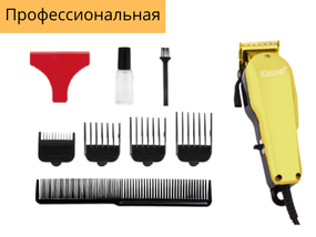 Професійна машинка для стрижки з насадками Kemei KM-768