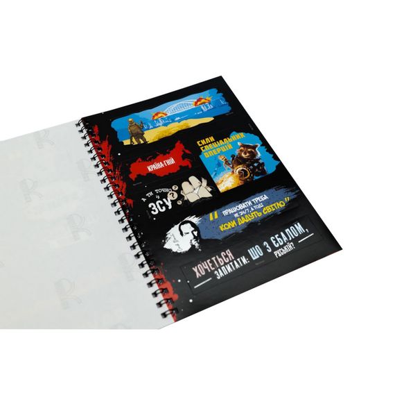 Патріотичний стікербук FGS48 українською 48 стікерів | Зображення 4