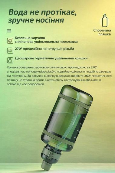 Удобная спортивная бутылка с соломинкой 1000 мл из тритана фиолетовая | Зображення 2