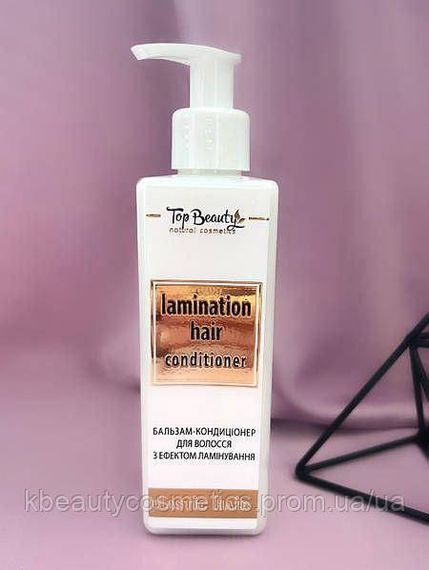 Кондиціонер для волосся з ефектом ламінування Top Beauty, 250 мл