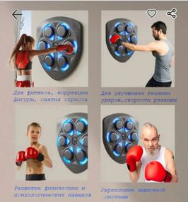 Настенная боксерская мишень 40х40х7,5 см, интерактивная мишень для бокса, боксерская стенка   скидка