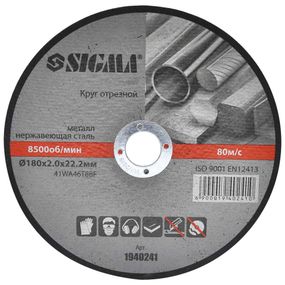 Круг відрізний по металу та нержавіючої сталі Sigma Ø180×2.0×22.2 мм 8500 об/хв (1940241)