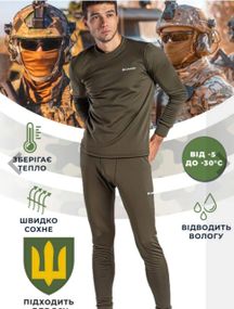 Термобілизна Columbia олива