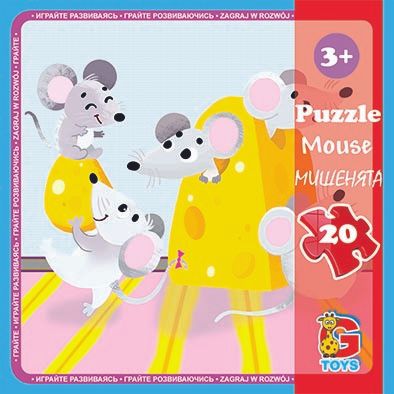 Пазли Домашні улюбленці. Мишенята LH05 G-Toys 20 елементів (4824687637443)