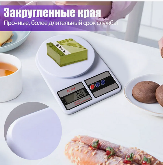 Кухонные электронные весы 7349 до 10 кг с точностью 1 г SF-400 | Зображення 7
