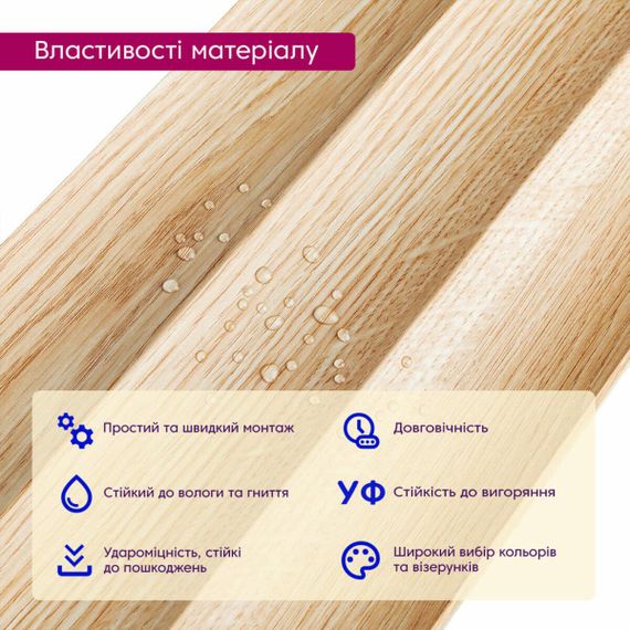 Рейка декоративна WPC стінова 205х14х2900мм SW-00003018 | Зображення 3