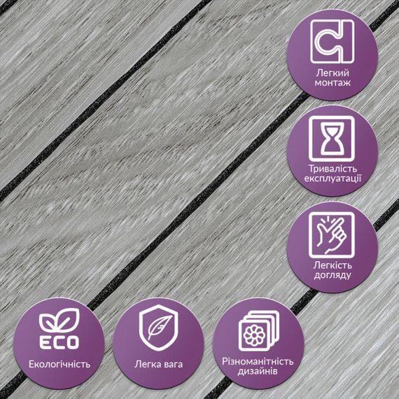 Покриття вінілове самоклеюче 3D рейки 600х600х2,8мм SW-00003247 | Зображення 4