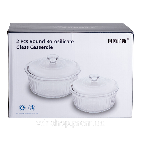 Форми для запікання набір 2 шт скляні з кришками круглі HP-34-26 | Зображення 6