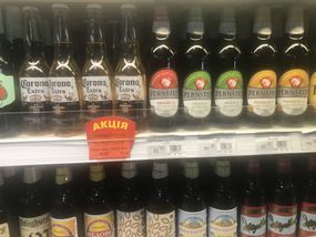Стоппер "Акція" (готове рішення)