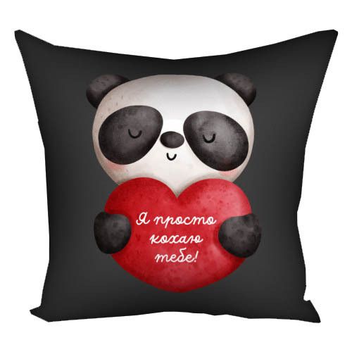 Подушка габардинова з принтом Я просто люблю тобі! 40x40 см (4P_24L004)