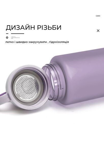 Пляшка для води CASNO 800 мл KXN-1242 Фіолетова | Зображення 6