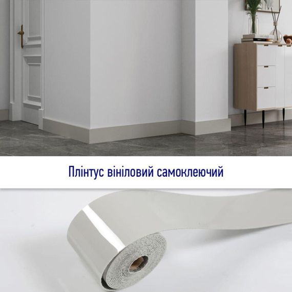 Плинтус виниловый самоклеющийся глянцевый 5000*100*2мм (D) SW-00002121 | Зображення 4