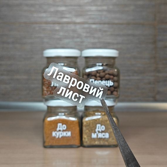 Контурні наліпки для спецій з прозорим фоном і білим шрифтом 59 шт. | Зображення 3