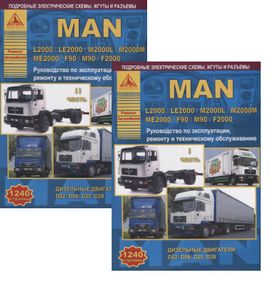 MAN L2000, LE2000 / M2000L, M2000M, ME2000, M90 / F90, F2000. Посібник з ремонту. Книга