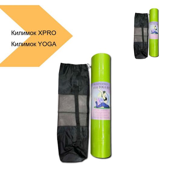 Килимок для йоги та фітнесу з чохлом XPRO 173x61x6 мм, різні кольори (43592-_276) | Зображення 2