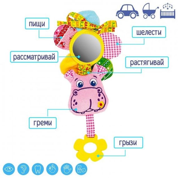 Виброподвеска Зоо "Бегемот Добряк" МС 110205-02 | Зображення 4