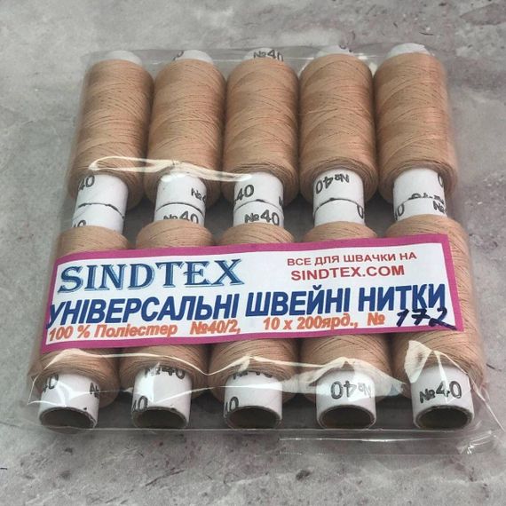 172 Нитки в котушках, для шиття 100% поліестер 40/2 (боб 200м) | Зображення 1