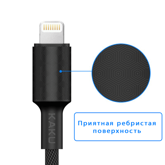 USB кабель Kaku KSC-113 USB - Lightning 1m / 3.2A - Black | Зображення 2