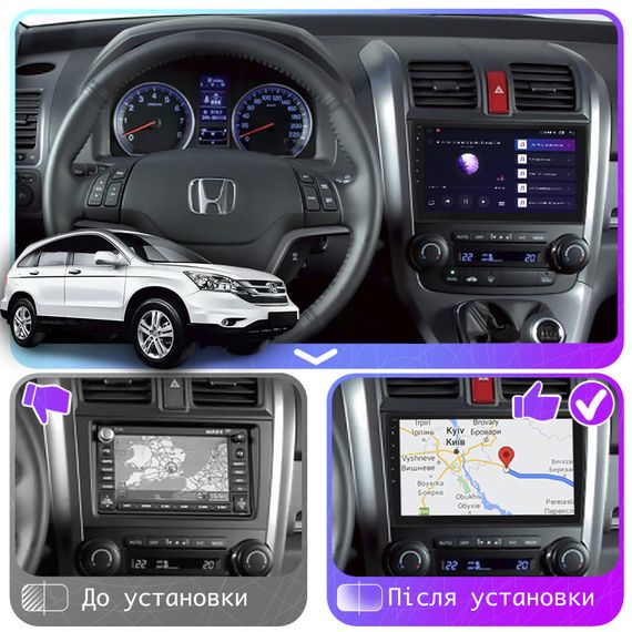Штатная магнитола Lesko для Honda CR-V III Рестайлинг 2009-2012 экран 9" 6/128 4G Top Хонда | Зображення 2