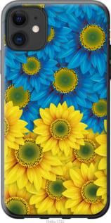 Чохол для Apple iPhone 11 з силікону FCh_007434