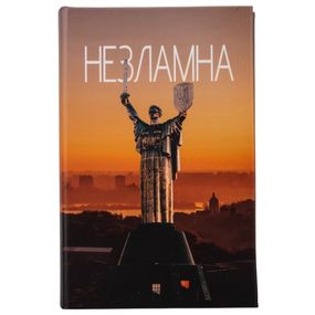 Книга-сейф Незламна металева з ключами 26х17х5 см