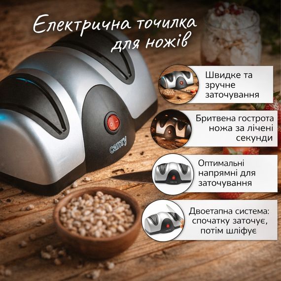 Електрична точилка для ножів Camry CR 4469, 40 Вт, 2-ступенева, кухонна | Зображення 8