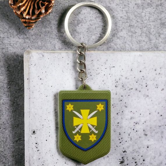 Брелок гумовий 116 ОМБр