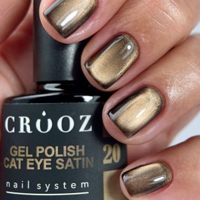 Гель-лак сатинова кішка Crooz №20 Satin Cat (димчасто-коричневий) 8мл