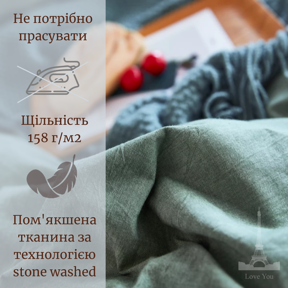 Комплект постельного белья Love You Вареный хлопок зеленый/серый Евро 200х220 см (62025) | Зображення 4