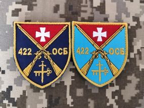 Шеврон 422 ОСБ (2шт синій + блакитний)