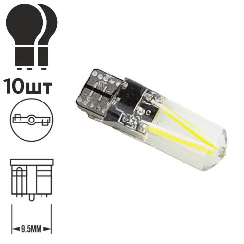 Лампа PULSO/габаритна/LED T10/COB-2/12-24v/1,5w/85lm White