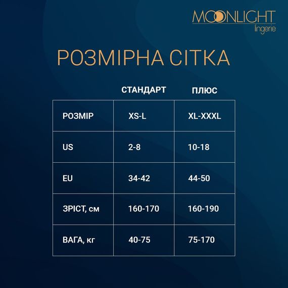 Комплект: боді та панчохи Moonlight Model 15 Black, з квітковим вертикальним малюнком, One size | Зображення 3