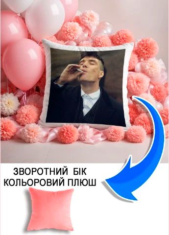 Подушка плюшева Мерч Крафт Дизайн з принтом Томас Шелбі рожевий плюш квадратна 33х33 см