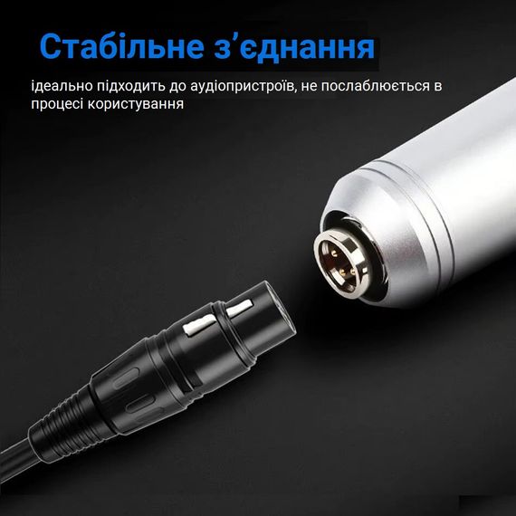 Балансный XLR-кабель (мама-папа) 3 м | Зображення 1